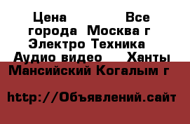  Toshiba 32AV500P Regza › Цена ­ 10 000 - Все города, Москва г. Электро-Техника » Аудио-видео   . Ханты-Мансийский,Когалым г.